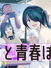 韩国漫画专题封面：沙漠公路上的绿色路牌