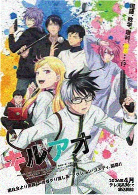 韩国漫画情感关系题材图鉴标识